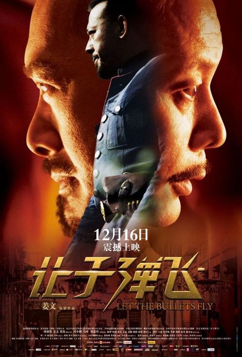 营业执照制作造假